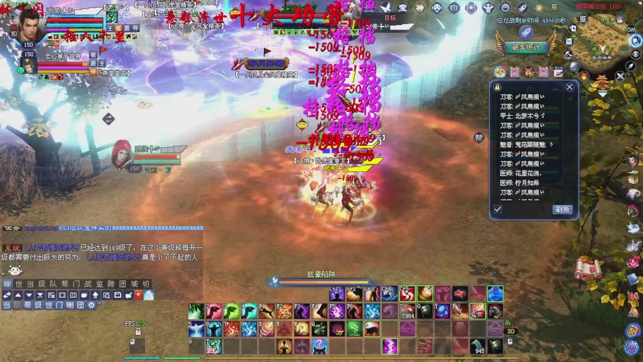 全服最强女战甲宗师然后激情夺魂哦