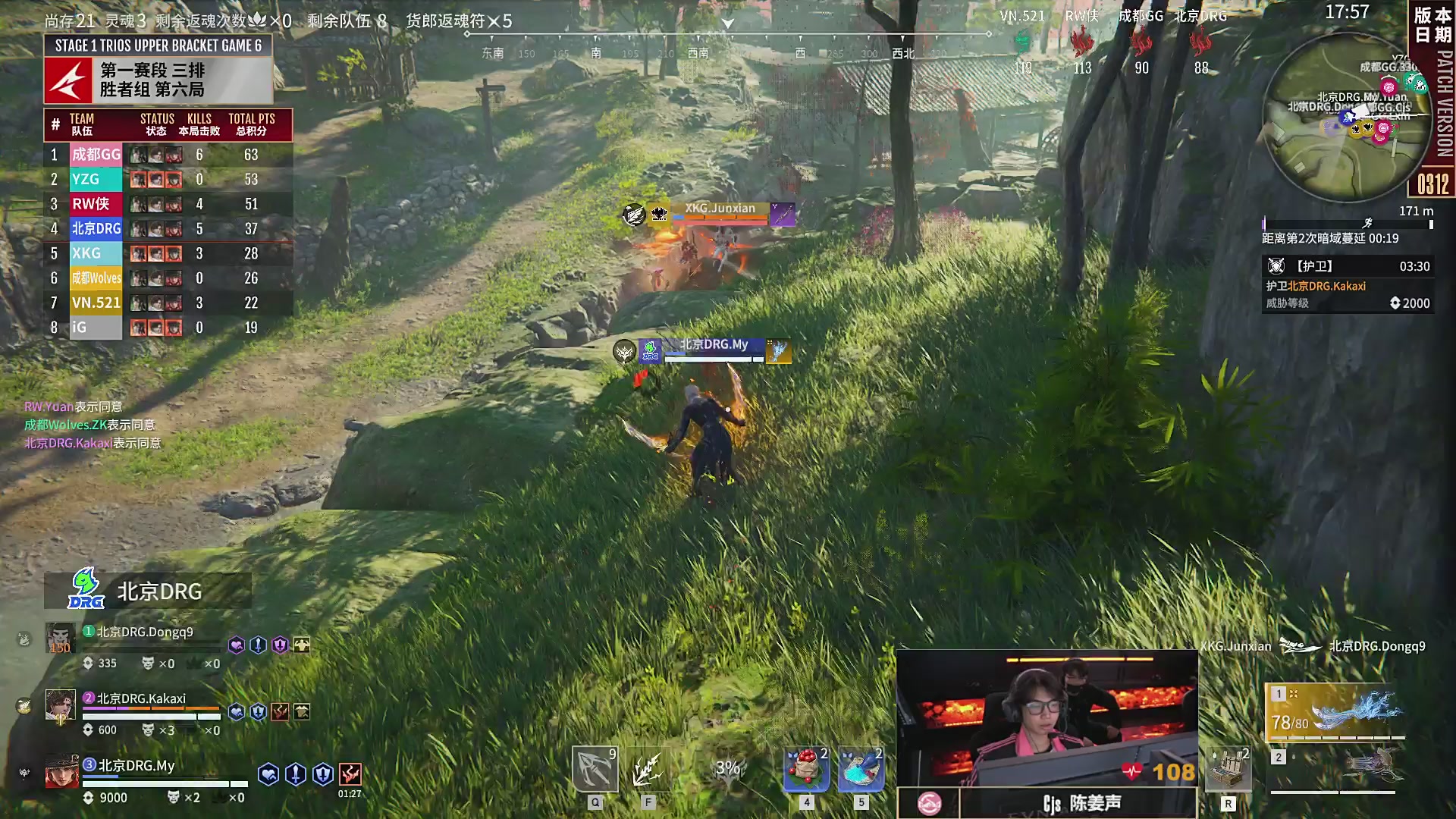 NBPL春季赛 三排 第一赛段 胜者组