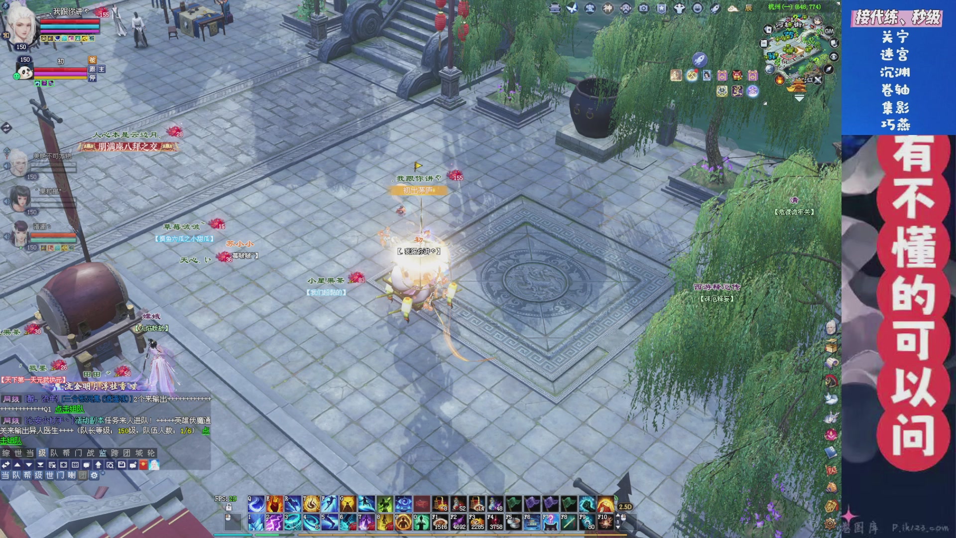 绑定星光领取好礼（天命归来）