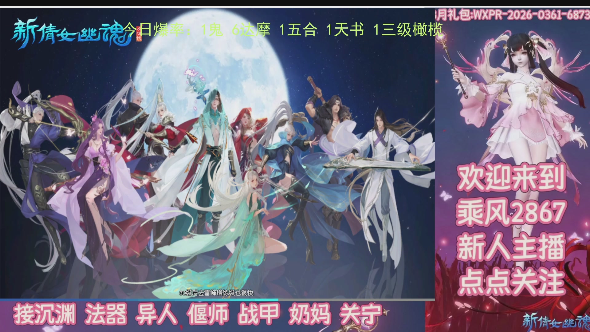 九州幸运异人爆鬼爆达摩