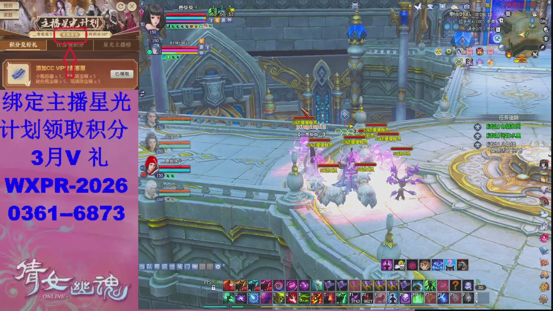 星光计划绑我可以吗