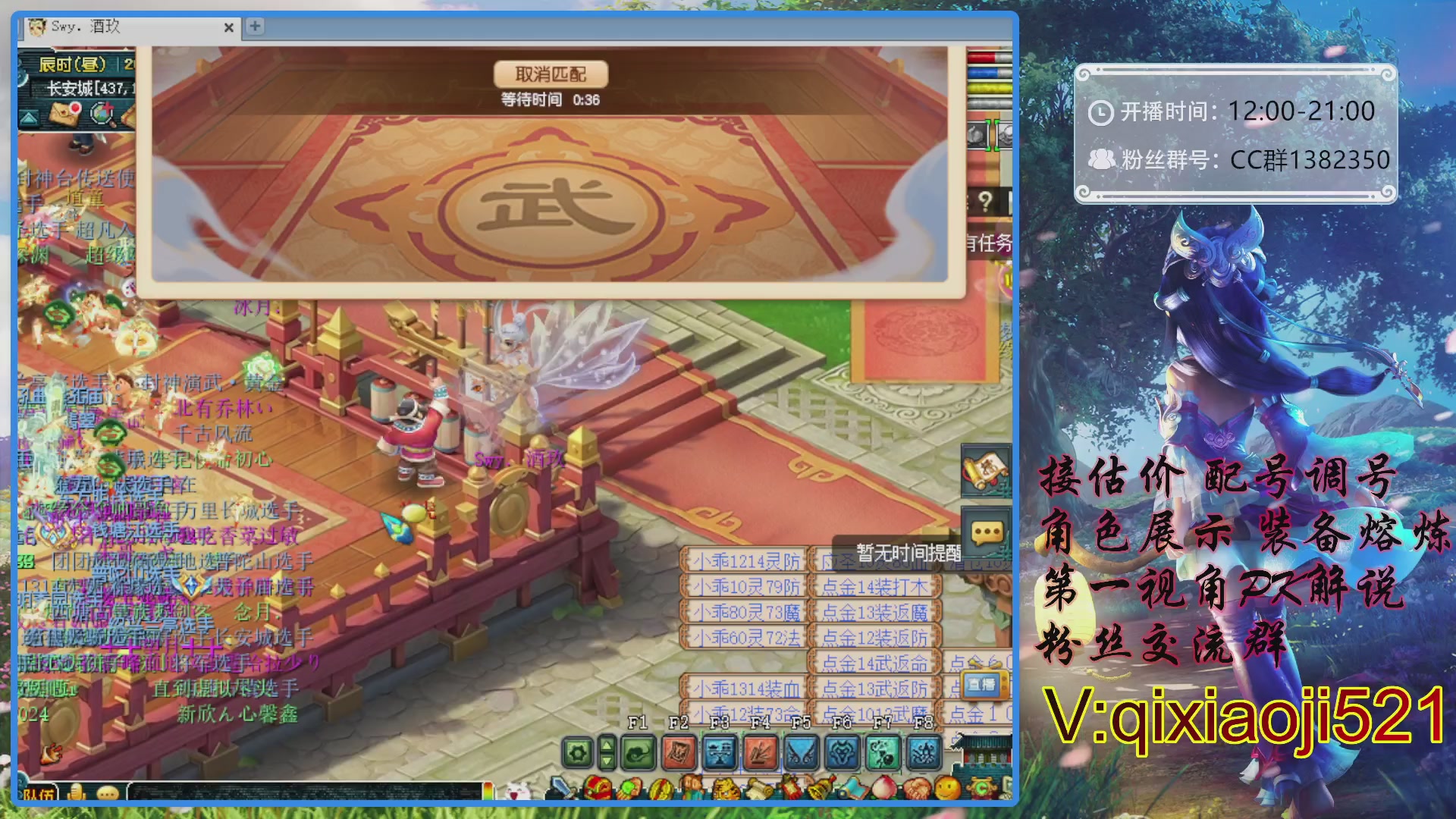 175第一视角PK解说