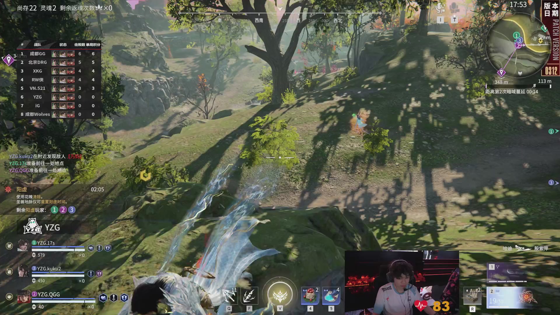 YZG战队第一视角【2025永劫无间职业联赛秋季赛】