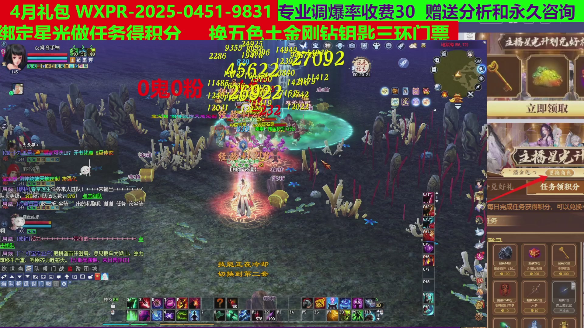 每天16小时地狱海画扇500幸运