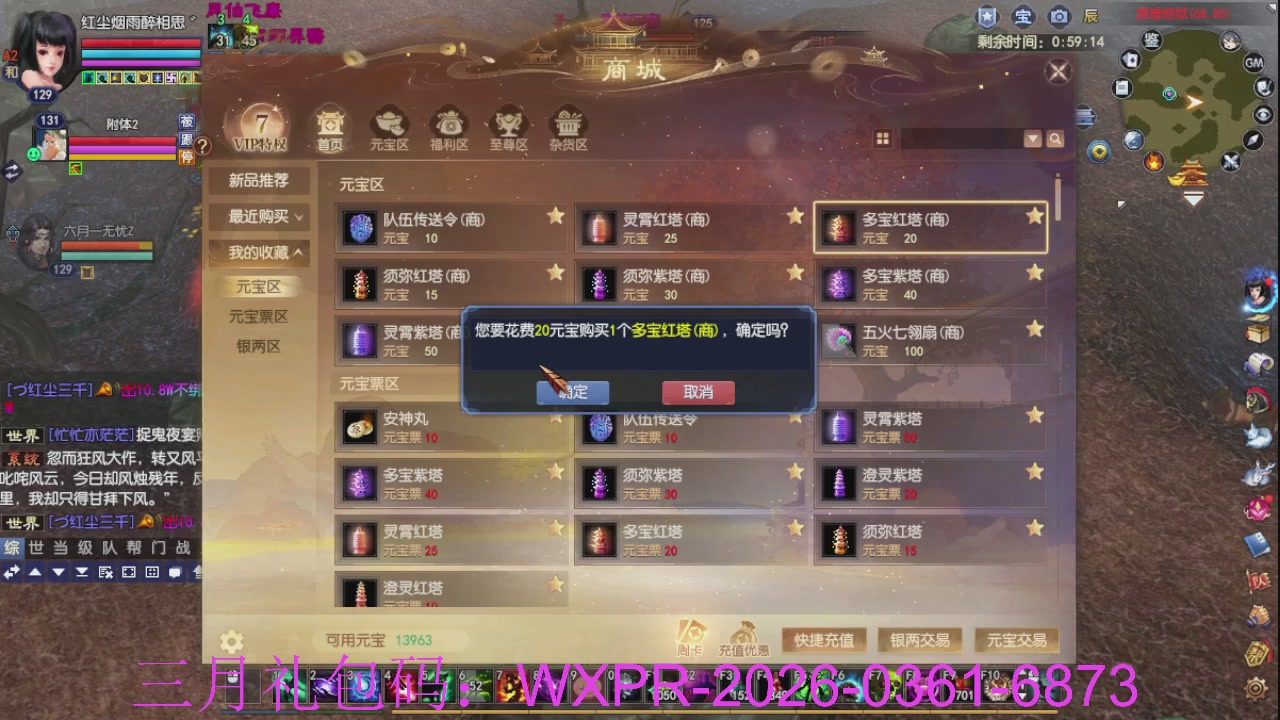 预备新区了，星光绑我