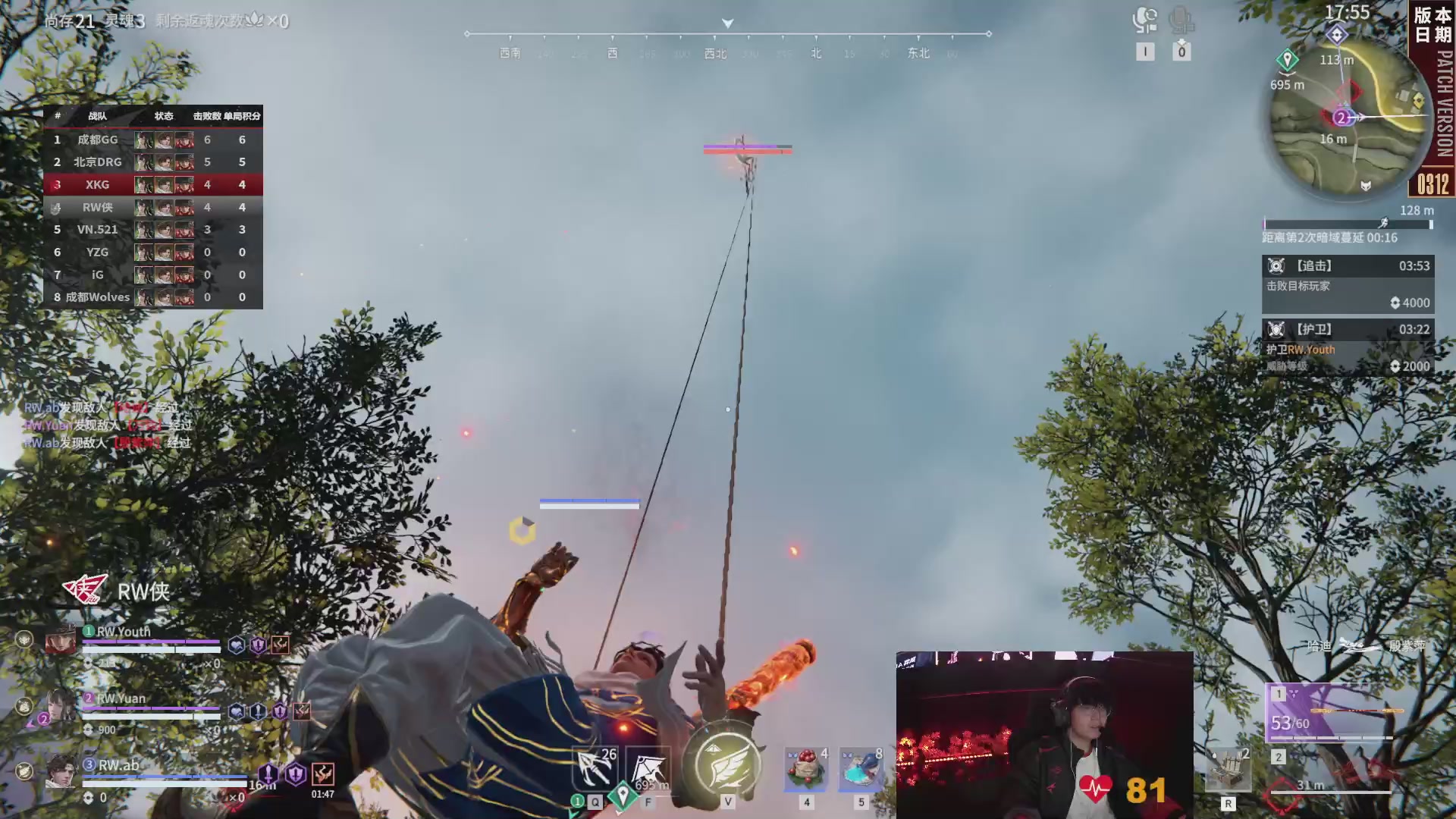 RW战队第一视角【2025永劫无间职业联赛秋季赛】