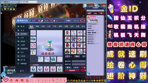 成就●心得●积分●进阶●神器●金ID