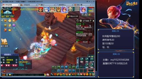 175日常估价配号调号