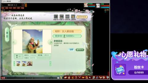 大话第一老太太