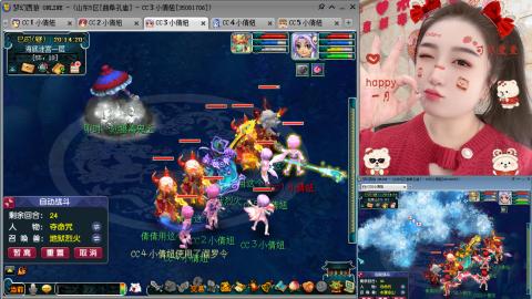 曲阜孔庙（青岛即墨姑娘）