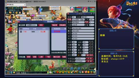 踏浪行舟 听歌直播间  #24~