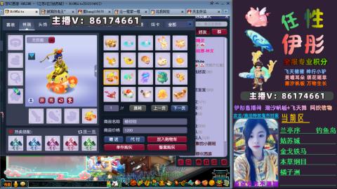 全服帮换帆板飞天舞飘带合鸣施法特效等积分