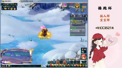 接跑环 人环 宝宝环 跑玉