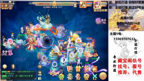 专业新老区打造、提升！