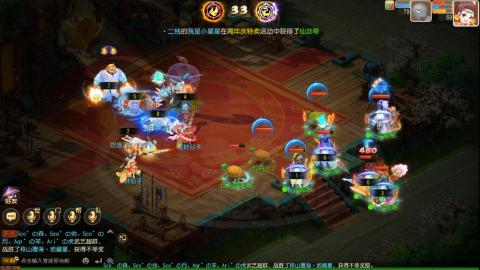 带大海龟上剑会王者