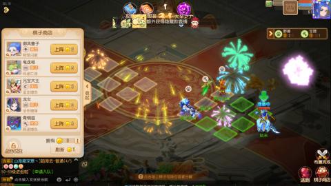 梦幻西游手游日常直播