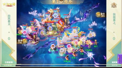 接托管！万象！冥渊！