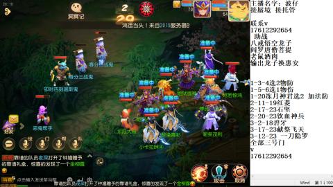 轻享服蜃境九转剑会天命之奕