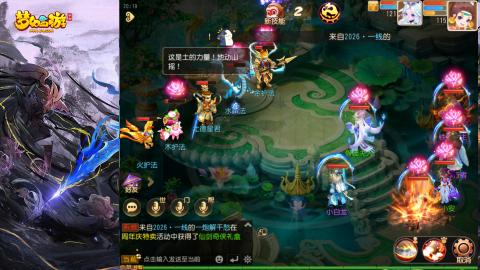 精锐菜鸡日常酱油九转托管