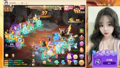 超级联赛决赛开始~