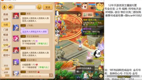 接熔练-找号-金银-练宠粽子月饼