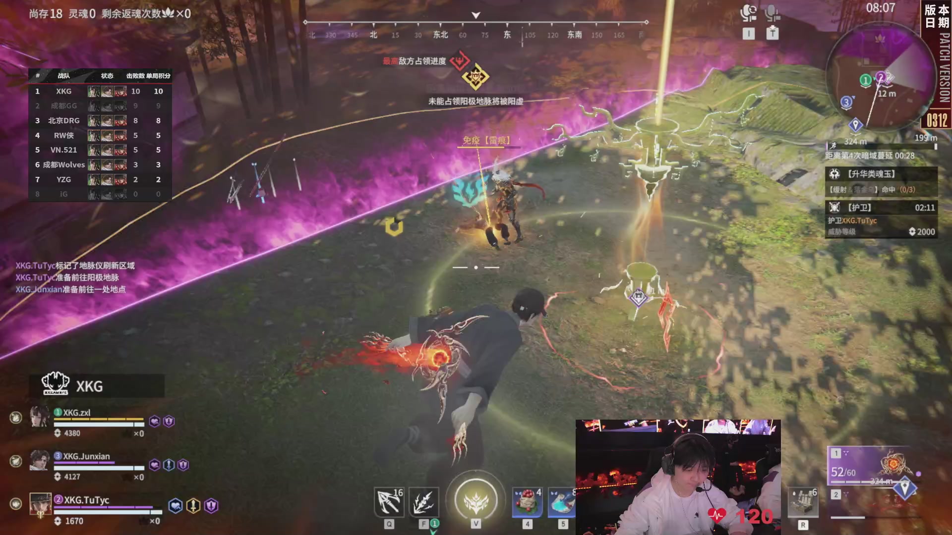 XKG战队第一视角【2025永劫无间职业联赛秋季赛】