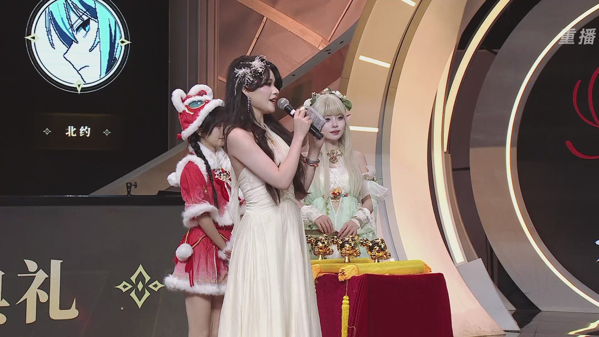 【重播】永劫手游聚宝之夜