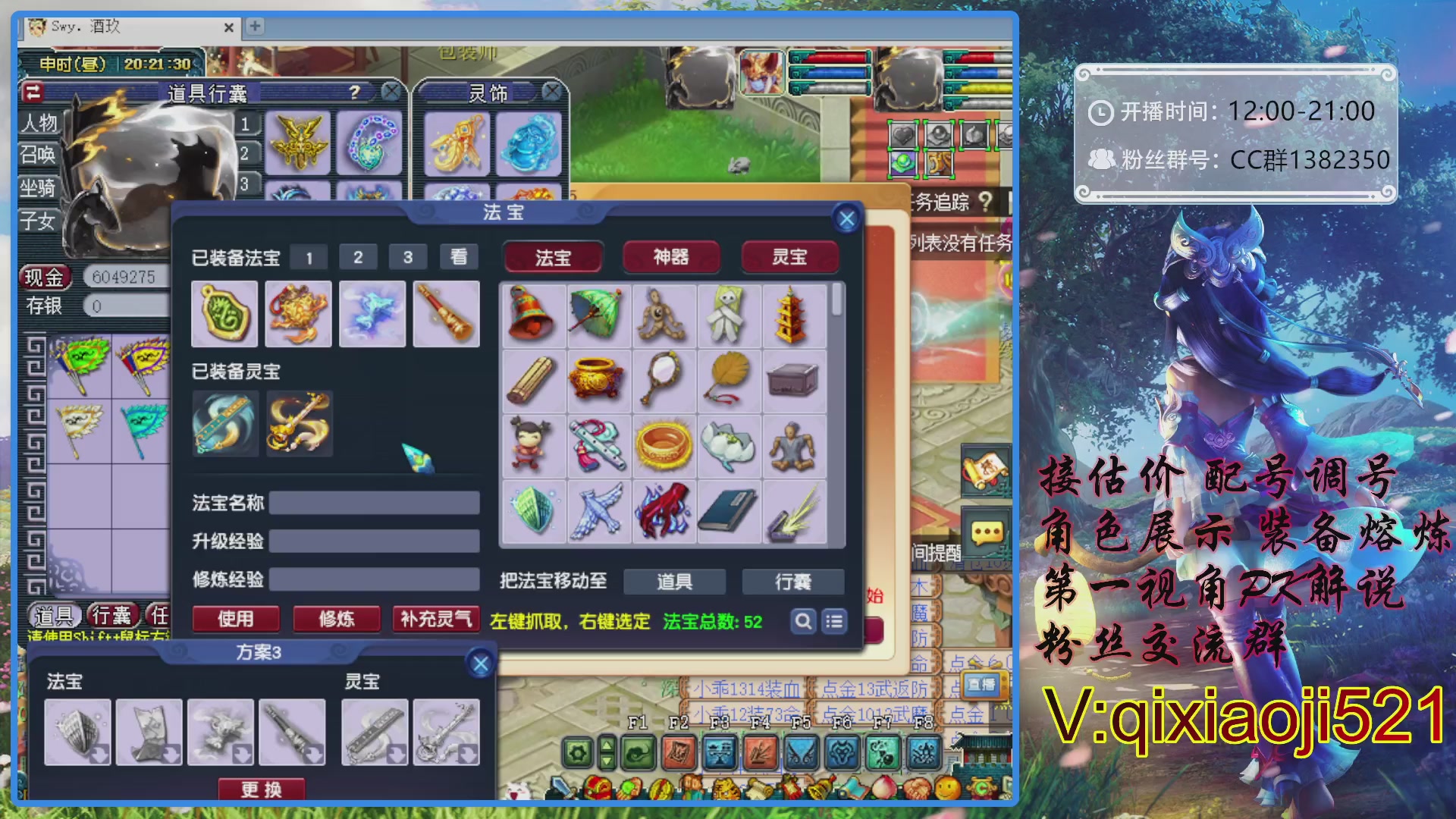 175第一视角PK解说