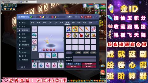 成就●心得●积分●进阶●神器●金ID