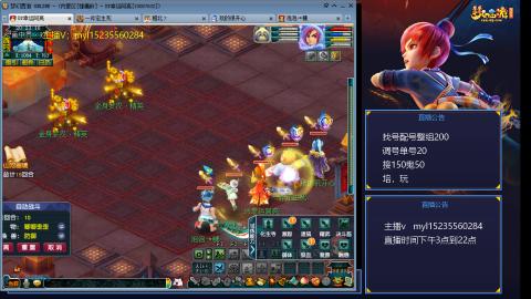 175日常估价配号调号