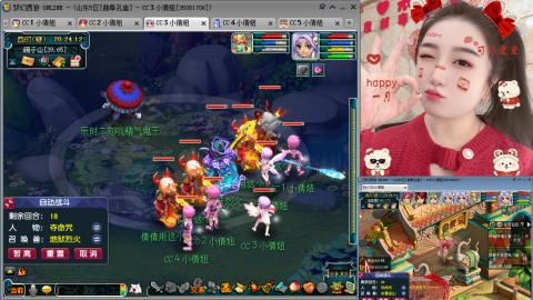 曲阜孔庙（青岛即墨姑娘）