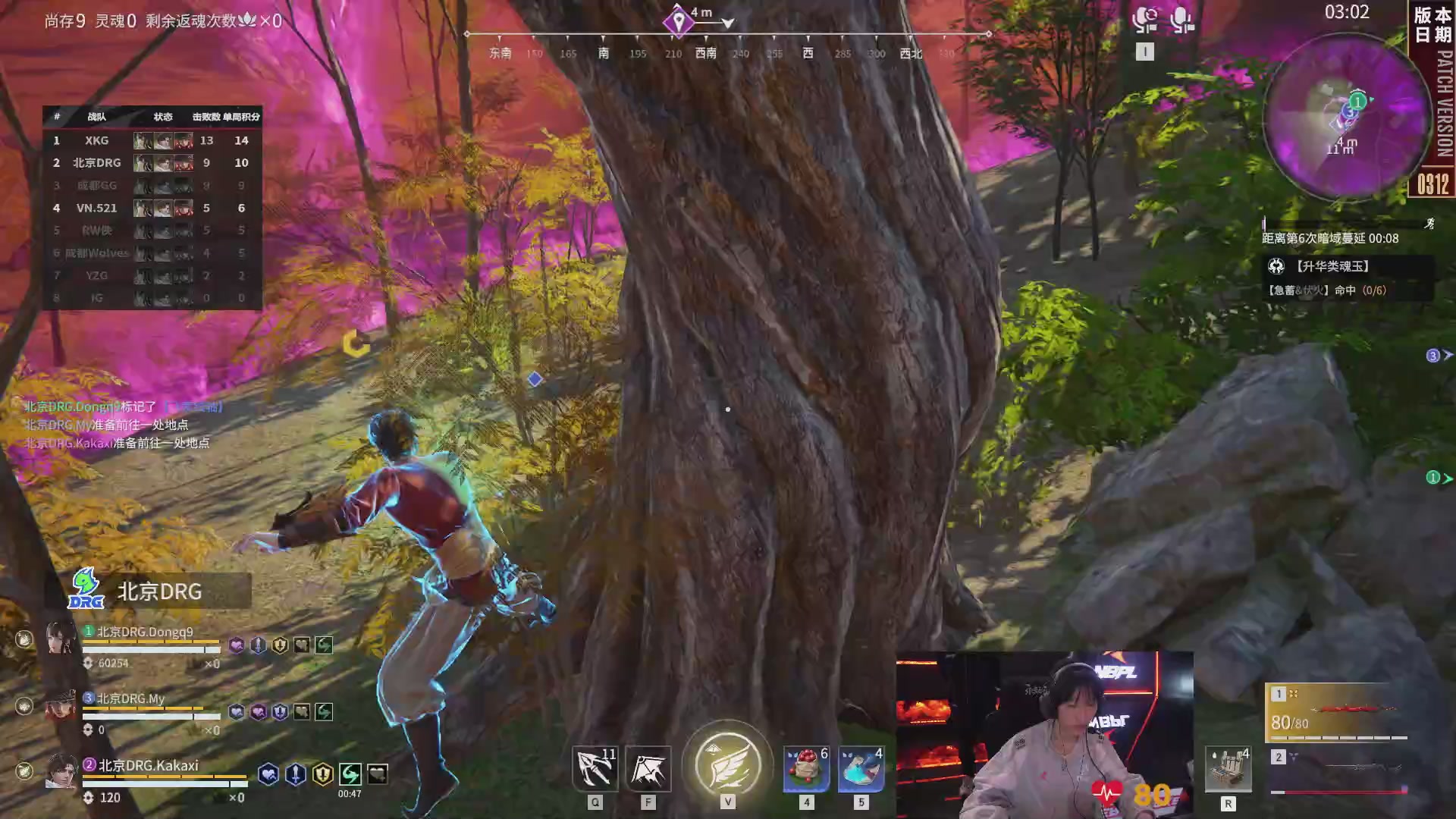 北京DRG战队第一视角【2025永劫无间职业联赛秋季赛】