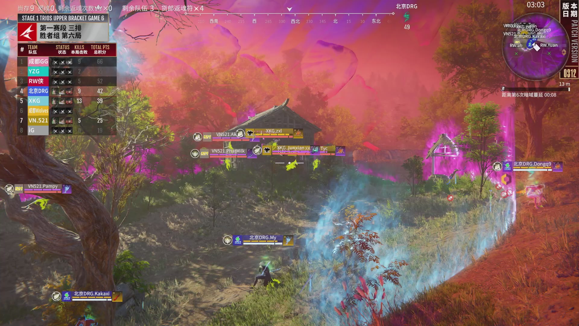 成都GG战队第一视角【2025永劫无间职业联赛秋季赛】