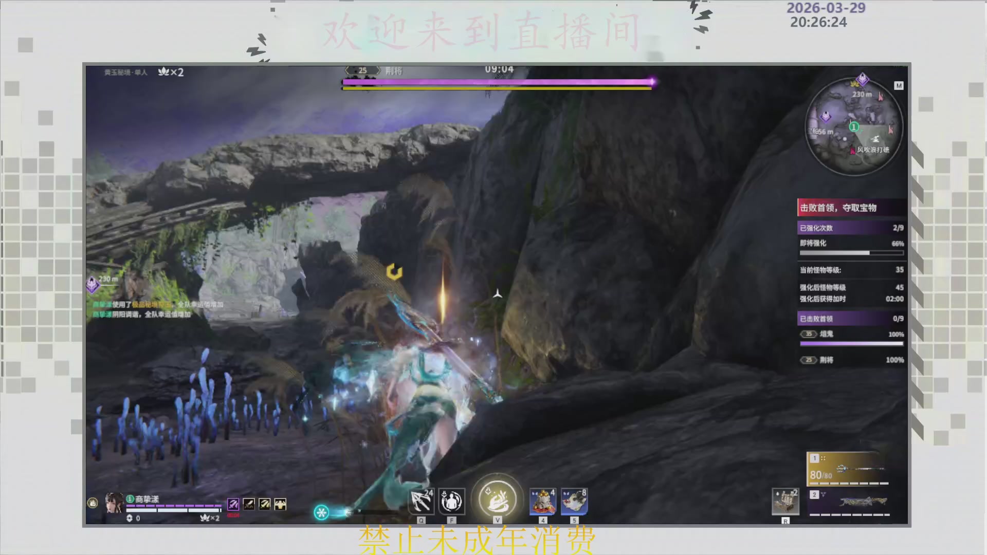 沉迷直播，无法自拔