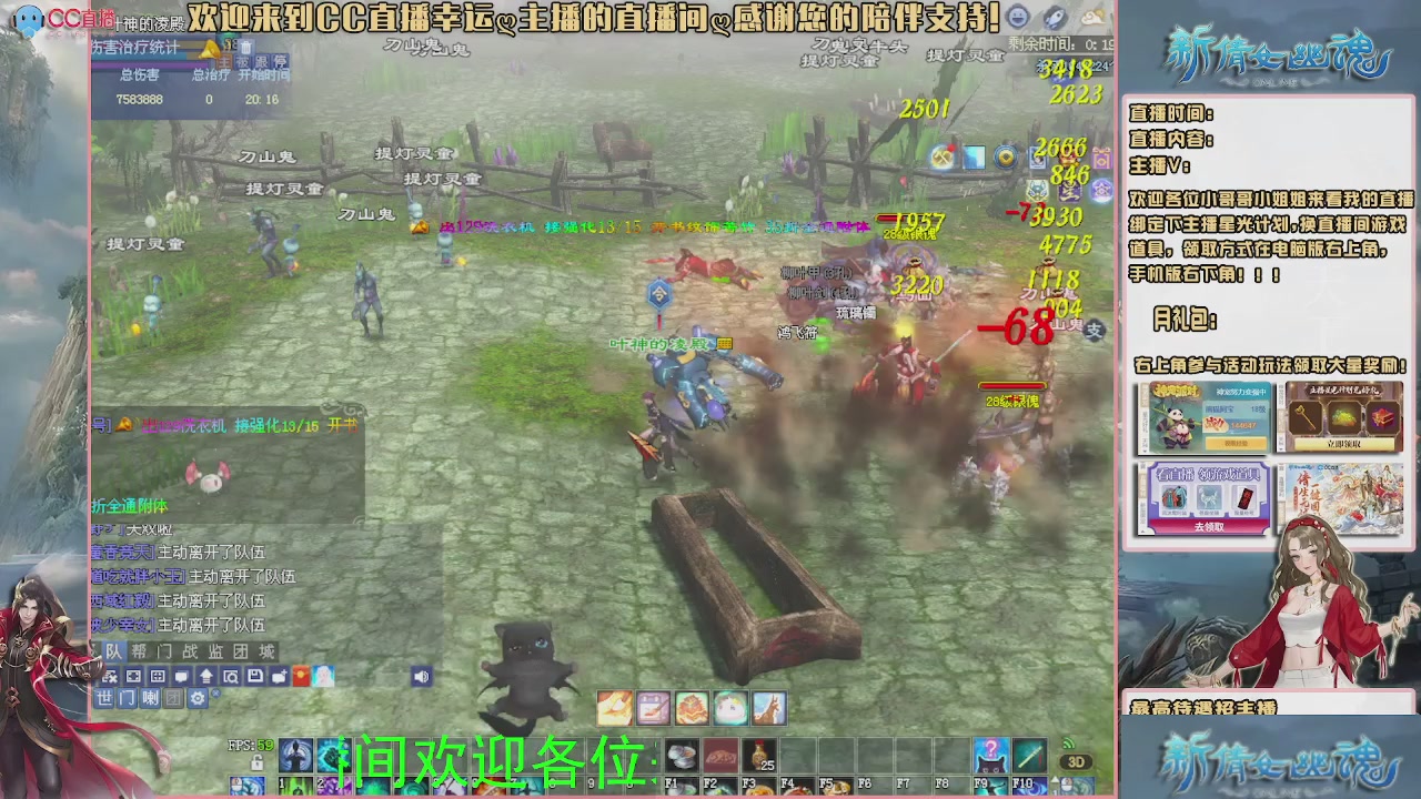 幸运ღ灰灰的直播间