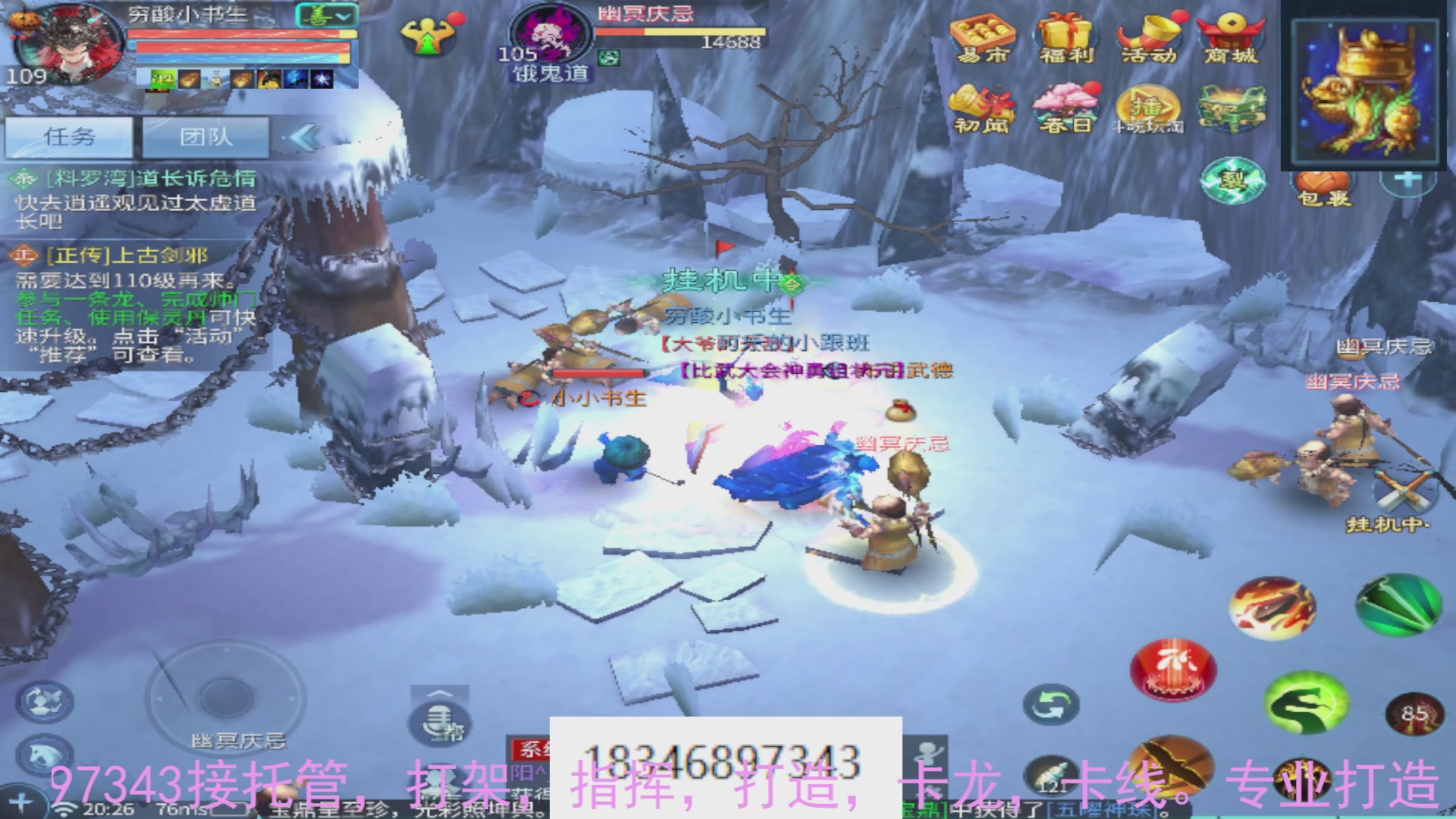 需要托管么？倩女最敬业主播