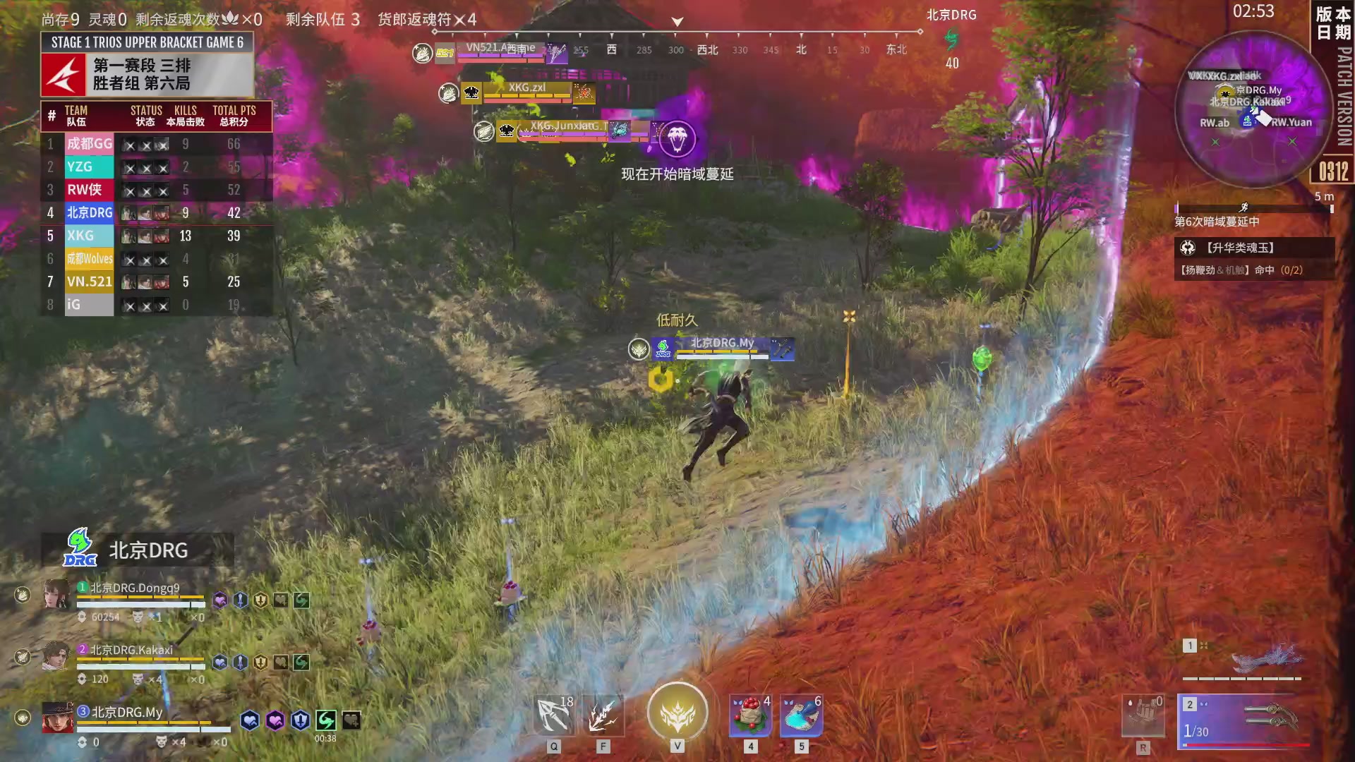 YZG战队第一视角【2025永劫无间职业联赛秋季赛】