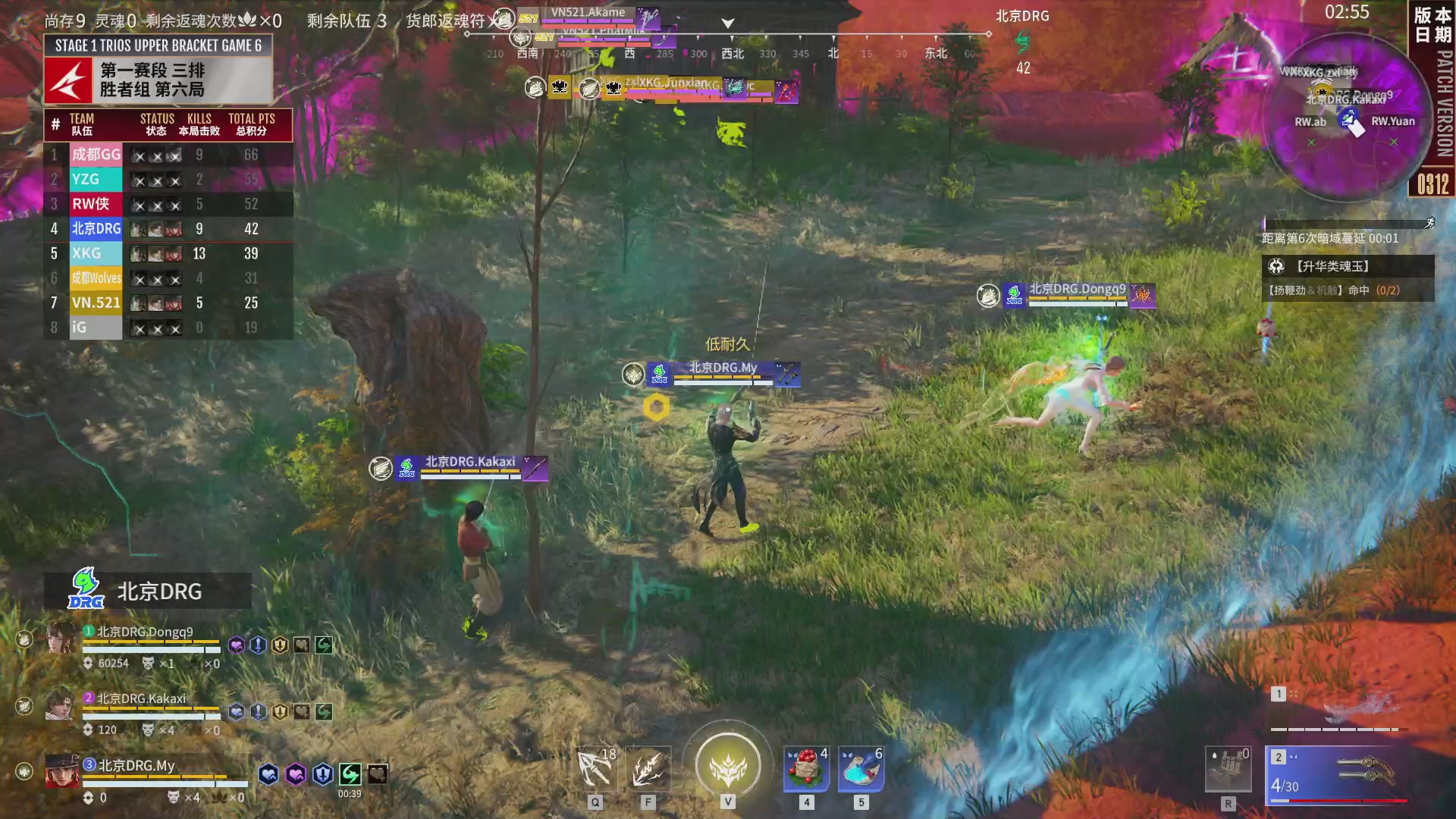 RW战队第一视角【2025永劫无间职业联赛秋季赛】