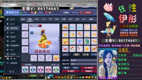 全服帮换帆板飞天舞飘带合鸣施法特效等积分