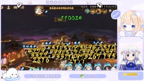 接托管 预设 超鬼王