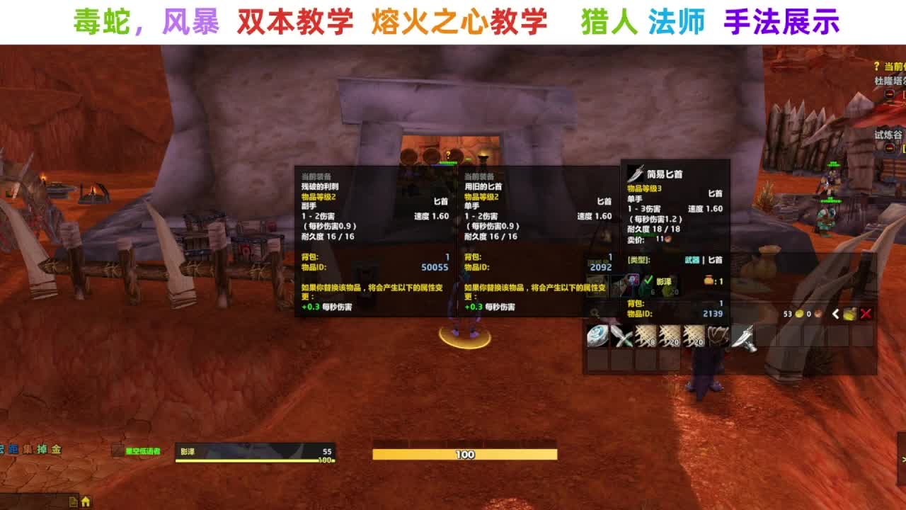 【直播福袋】阿泽时光三部落 第1段