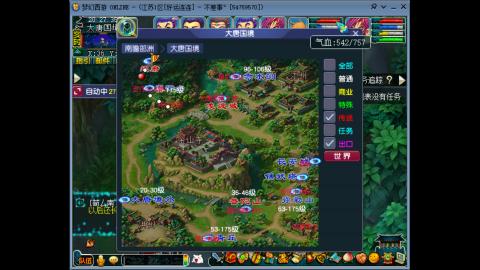 风里雨里.我在好运连连等你哦