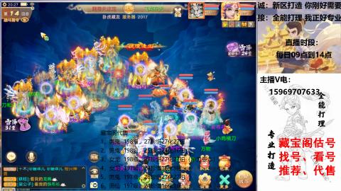 专业新老区打造、提升！