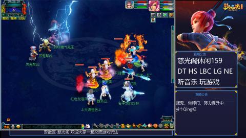 慈光阁天启佛系