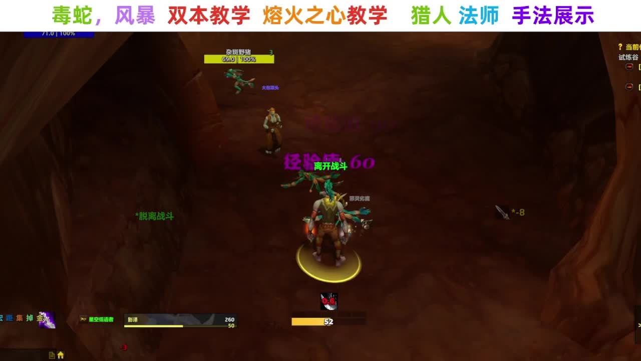 【直播福袋】阿泽时光三部落 第2段