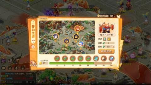 梦幻西游手游日常直播