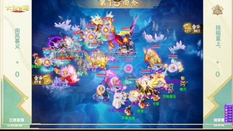 接托管！万象！冥渊！