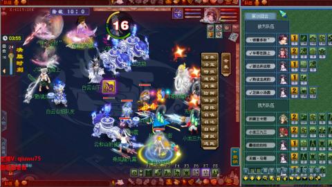 雨哥啊-指挥第一视角PK