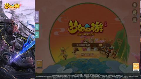 精锐菜鸡日常酱油九转托管