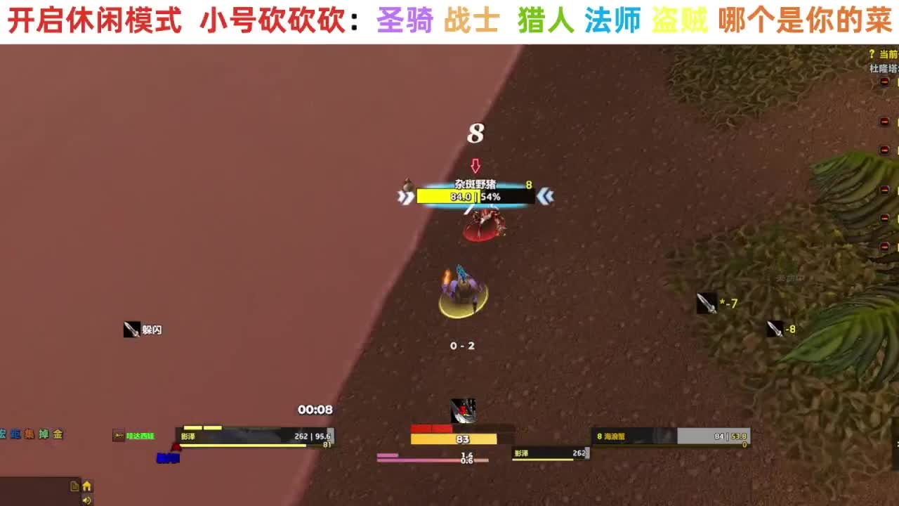 【直播福袋】阿泽时光三部落 第3段